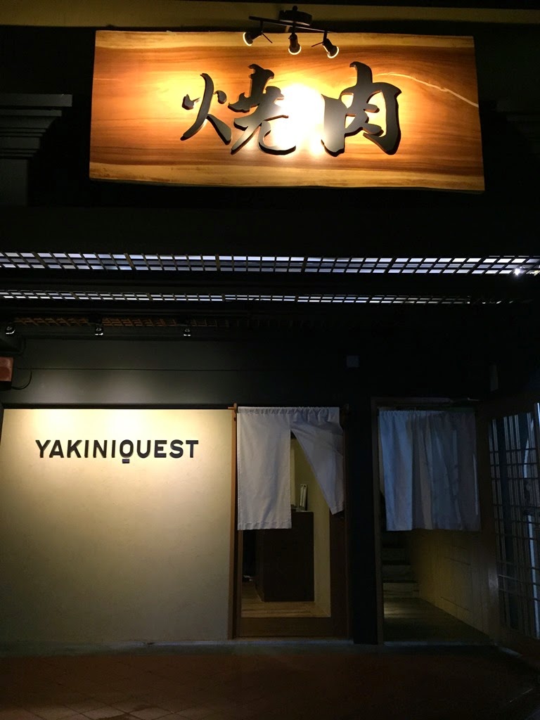 yakiniquest_facade