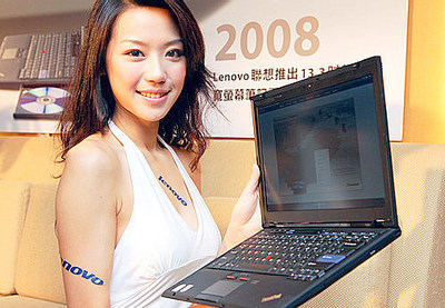 lenovo-1