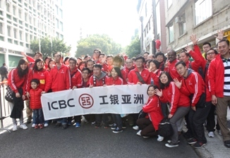 icbc_group