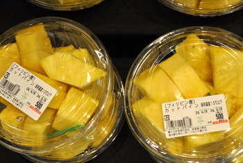 pineapples_japan