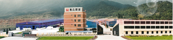 fujianzhenyunplas_factory