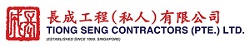 Tiongseng_logo